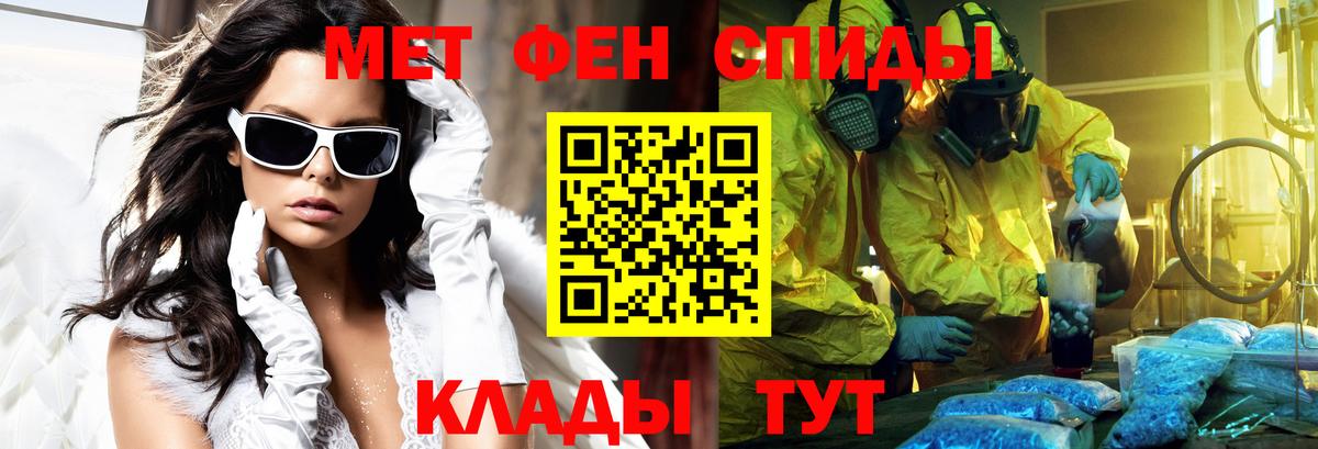 АМФ VHQ Лосино-Петровский