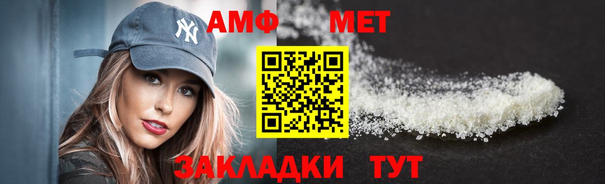 darknet какой сайт  АМФЕТАМИН Premium  Вход с VPN  Лосино-Петровский 