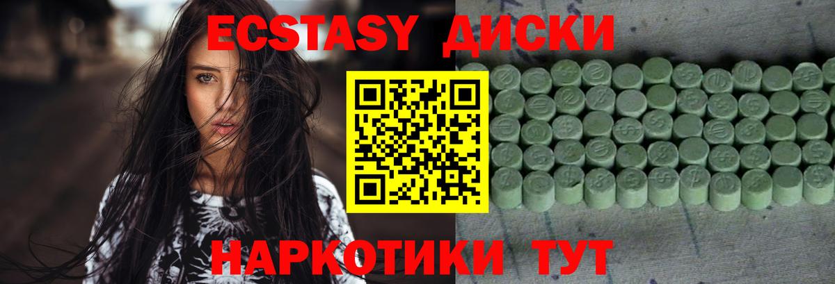 Экстази louis Vuitton Лосино-Петровский