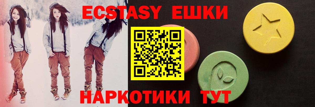 наркотики  Вход с VPN  Ecstasy Дубай  Лосино-Петровский  ЭКСТАЗИ Дубай 