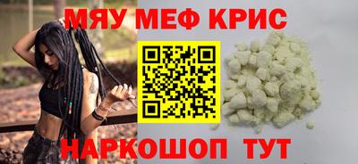 альфа пвп VHQ Заводоуковск