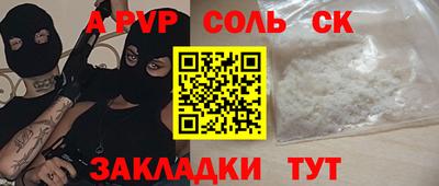 Альфа ПВП Ирбит