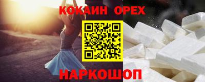 альфа пвп VHQ Заводоуковск