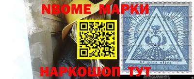 гашик Заволжье