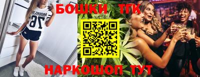 шишки Жуковский