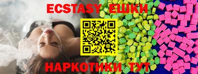 альфа пвп VHQ Заводоуковск