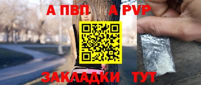 гашик Заволжье
