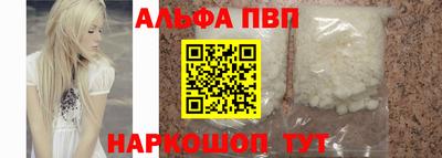шишки Жуковский