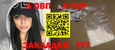 альфа пвп VHQ Заводоуковск