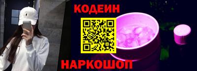 альфа пвп VHQ Заводоуковск