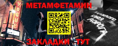 шишки Жуковский