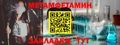 бошки Ипатово