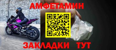 шишки Жуковский