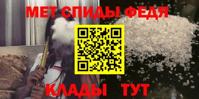 альфа пвп VHQ Заводоуковск
