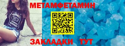 бошки Ипатово