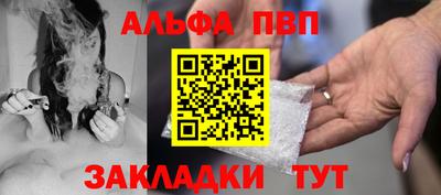 шишки Жуковский