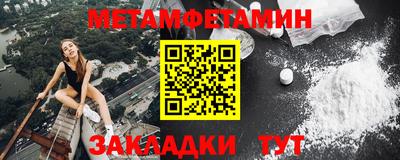 гашик Заволжье