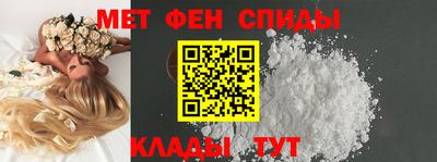 альфа пвп VHQ Заводоуковск