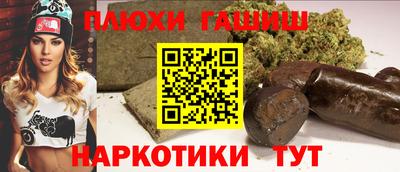 шишки Жуковский