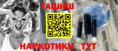 альфа пвп VHQ Заводоуковск