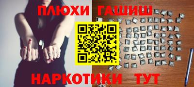 гашик Заволжье