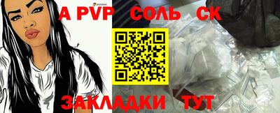 Альфа ПВП Ирбит