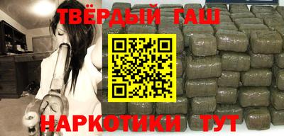 гашик Заволжье