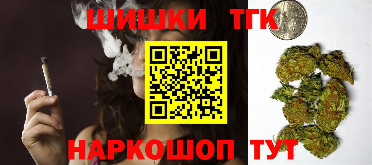 Конопля AK-47 Лосино-Петровский